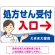 ブルー(右矢印)