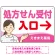 ピンク(右矢印)