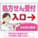ピンク(右矢印)