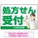 グリーン