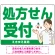 グリーン