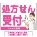 ピンク