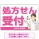 ピンク