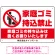 ゴミを置く人