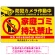ゴミを置く人(黄)
