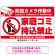 ゴミを置く人(白)