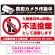 防犯カメラ・入居者以外 不法投棄デザイン  オリジナル プレート看板 ゴミを置く人(白) W600×H450 アルミ複合板 (SP-SMD574-60x45A)