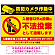防犯カメラ・入居者以外 不法投棄デザイン  オリジナル プレート看板 ゴミを置く人(黄) W600×H450 アルミ複合板 (SP-SMD578-60x45A)