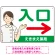 グリーン(右矢印)