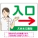 グリーン(右矢印)
