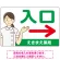グリーン(右矢印)