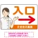 オレンジ(右矢印)