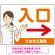 オレンジ(右矢印)