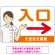 オレンジ(右矢印)