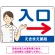 ブルー(右矢印)