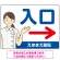 ブルー(右矢印)