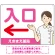 ピンク(左矢印)