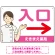 ピンク(右矢印)