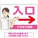 ピンク(右矢印)