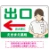 グリーン(左矢印)