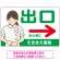 グリーン(右矢印)