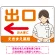 オレンジ(左矢印)