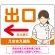 オレンジ(左矢印)