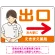 オレンジ(右矢印)