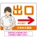 オレンジ(右矢印)