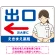 ブルー(左矢印)