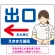ブルー(左矢印)