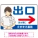 ブルー(右矢印)