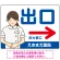 ブルー(右矢印)