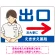 ブルー(右矢印)
