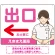 ピンク(左矢印)