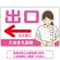 ピンク(左矢印)