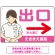 ピンク(右矢印)