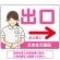 ピンク(右矢印)