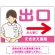 ピンク(右矢印)