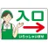 グリーン(右矢印)