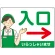 グリーン(右矢印)