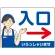 ブルー(右矢印)