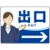 ブルー/右矢印