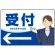 会社・工場・オフィス向け受付案内 矢印付 女性イラストデザイン オリジナル プレート看板 ブルー/左矢印 W450×H300 マグネットシート (SP-SMD588BL-45x30M)