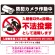 こっそり持ち込む人(白)