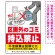 タテ型
