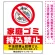 タテ型