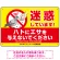 迷惑しています