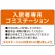 オレンジ