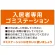 オレンジ